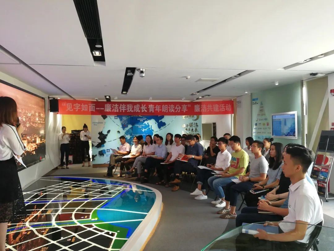 20180930見字如面——廉潔伴我成長 青年朗讀分享.jpg